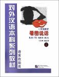 NV.7240- 語言技能類-TT.pdf.jpg