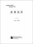 NV.7241- 看圖說話-TT.pdf.jpg