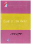 VS.007768_ Giáo Trình Hành Vi Con Người Và Môi Trường Xã Hội (NXB Lao Động Xã Hội 2010)_TT.pdf.jpg