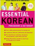 TVS.005646_TT_Essential Korean Phrasebook & Dictionary ( PDFDrive ).pdf.jpg